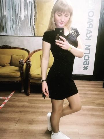 Яна